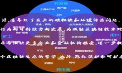   了解当前比特币与区块链的发展趋势与未来展望