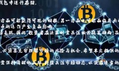 atz区块链宇航币的价格分析与未来趋势/atz区块链