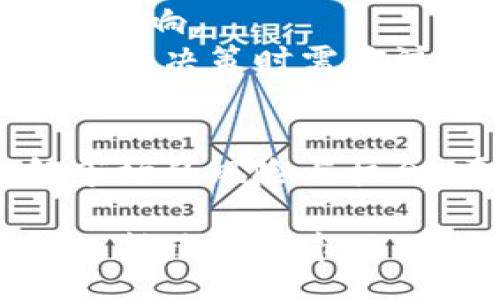 atz
区块链宇航币的价格分析与未来趋势
/atz


区块链, 宇航币, 加密货币
/guanjianci

引言
随着区块链技术的发展，加密货币的种类也越来越多，其中宇航币（AstroCoin）作为一种新兴的数字货币，引起了众多投资者的关注。本文将对宇航币的价格进行深入分析，并探讨其未来趋势。同时，我们将提出并详细解答五个相关问题，以帮助读者更好地理解宇航币及其市场动态。

问题一：宇航币是什么？
宇航币是一种基于区块链技术的数字货币，旨在为太空探索与技术发展提供资金支持。它通过去中心化的网络，将投资者与太空相关项目连接在一起，使得每一个持有宇航币的人都能参与到新兴的太空经济中。
宇航币的背后有强大的技术支持，使用了一系列的智能合约和加密算法来确保交易的安全性与透明性。其独特的应用场景使得宇航币不仅是一种交易工具，更是一个支持太空科技创新的平台。
随着越来越多的国家和私人公司投入到太空探索中，宇航币很有可能成为这一行业的重要资金来源。这一潜力吸引了不少投资者，也直接影响了其市场价格。

问题二：宇航币的当前价格是多少？
宇航币的价格受多种因素的影响，包括市场需求、技术发展、政策法规等。随着加密货币市场的波动，宇航币的价格也在不断变化。为了获取最新的价格，投资者可以通过各种加密货币交易平台进行查询。
从历史价格走势来看，宇航币的价格在某些时候曾出现快速上涨的现象，这与市场对太空经济的期待和投资热情密切相关。此外，宇航币的价格也受到整体加密市场的影响，在比特币和以太坊价格上涨时，宇航币通常也会随之上涨，反之亦然。
在进行投资之前，了解宇航币的历史价格走势和当前市场行情是至关重要的，这能够帮助投资者制定更加合理的投资策略。

问题三：宇航币的市场前景如何？
宇航币的市场前景可以从多个维度进行分析。首先，随着全球范围内对太空探索的热情增加，相关的投资需求也在不断上升。NASA以及其他太空机构的探索计划为宇航币提供了稳定的市场基础。
其次，从技术角度讲，宇航币基于的区块链技术能够有效提高资金使用的效率，降低交易成本。这一优势使得其在资金支持太空项目中的应用潜力巨大。
最后，越来越多的创业公司和投资者开始关注太空经济的发展。宇航币作为这种经济的代表，有望吸引更多的资金进入市场，从而推动其价格进一步上涨。
综合来看，宇航币的市场前景虽然面临一定的风险，但长远来看依然是充满希望的，投资者应根据自身的风险承受能力进行合理的配置。

问题四：如何购买宇航币？
购买宇航币的方式主要有两种，第一种是通过数字货币交易所，第二种是通过私人交易。对于大多数投资者来说，选择通过交易所进行交易是最安全且方便的方式。
若选择交易所，投资者需要先在交易所开户、进行身份验证，然后充值资金，最后在交易所内找到宇航币进行购买。不同交易所的手续费、交易对以及流动性可能存在差异，投资者应选择适合自己的平台。
对于有经验的投资者，可以选择通过私人交易的方式获取宇航币。这种方式相对较为灵活，但需要谨慎选择交易对象，以避免潜在的诈骗风险。
无论采用哪种方式，安全性都是购买宇航币时需要重点考虑的因素，建议投资者在购买后将其资产转移至安全的钱包中进行存储。

问题五：投资宇航币需要注意哪些风险？
投资宇航币的风险主要包括市场风险、技术风险及政策风险。市场风险体现在加密货币价格的剧烈波动，投资者一方面可能获得可观的回报，另一方面也可能面临巨大的损失。此外，随着市场的逐渐成熟，更多的竞争者也可能涌入，进而影响宇航币的市场地位。
技术风险则来源于区块链技术本身，虽然技术在不断发展，但仍存在着安全漏洞和技术缺陷的可能性，这将对宇航币的运作产生负面影响。
最后，政策风险主要是由于政府对加密货币的监管不确定性，各国政策的变化可能直接影响宇航币的合法性及市场表现。因此，投资者在决策时需关注相关政策动向，及时调整投资策略。

总结
综上所述，宇航币作为一种新兴的数字货币，其价格走势和市场前景都具有较大的吸引力。但投资者在进行投资时，必须要充分理解市场的风险与机会。希望本文提供的分析和解答能帮助到潜在投资者，让他们在数字货币市场中能够作出明智的决策。

随着区块链技术的不断发展以及太空探索的推进，宇航币的未来充满了无限可能。在快速变化的市场中，投资者还需保持清醒的头脑，持续关注市场动态，以便在适当的时机作出最佳选择。