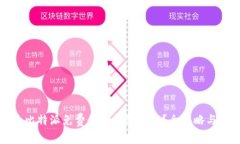 如何通过比特派免费领取数字货币？全攻略与注