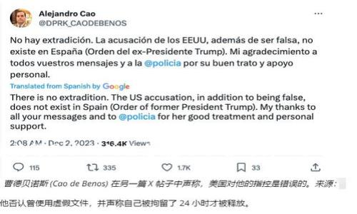截至我最后的更新（2023年10月），Bitpie的钱包最新版本可能已经有所变化。为了获得最准确的信息，建议直接访问Bitpie的官方网站或应用商店（如Google Play或Apple App Store）查看最新的版本信息。 

如果你有其他关于Bitpie钱包的问题或需要更详细的信息，请告诉我！