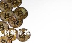 b特派钱包私钥解锁指南：快速掌握安全解锁技巧