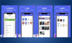   如何解决Bitkeep买币不到账的问题？ /  guanjianc