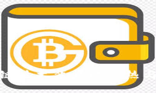 欧币：区块链技术背后的凉热与购买限制?