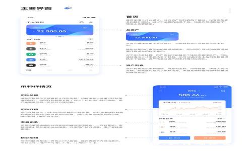 BK钱包闪退问题及解决方法详解,如何确保交易安全?