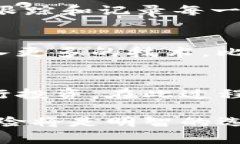 “PPT”通常是指“Populous Token”，它是与Populous平