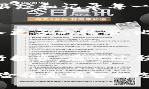 “PPT”通常是指“Populous Token”，它是与Populous平台相关联的加密货币。Populous是一个基于区块链的发票交易平台，旨在使企业能够通过销售其未支付发票来获得流动资金。以下是关于PPT及其相关概念的介绍。

Populous Token（PPT）是什么？
Populous Token（PPT）是在以太坊区块链上发行的一种ERC20代币。该代币的主要用途是作为Populous平台上交易和服务的支付工具。Populous平台的目标是简化发票交易的过程，并允许企业更快速地获得流动资金，特别是对于小型企业而言，这可以是一个重要的资金来源。

为什么需要发票融资？
传统上，小型企业在现金流管理和融资时面临诸多挑战。许多公司在为客户提供服务后通常需要等待长时间才能获得支付，这可能导致现金流紧张。通过发票融资，企业可以将未支付的发票转让给第三方，以换取即刻付款。这一过程不仅可以缓解企业的资金压力，还可以支持他们在竞争激烈的市场中生存和发展。

Populous平台的工作原理
在Populous平台上，卖方（企业）可以将其未支付的发票上传到区块链。然后，投资者可以查看这些发票，并选择愿意为其支付折扣的金额。交易完成后，投资者在指定的时间内收回成本和利息，从而获得收益。这个过程不仅提高了交易的透明度，还有助于建立信任，降低融资风险。

PPT的购买和使用
投资者可以通过多个加密货币交易平台购买PPT。在获取PPT后，他们可以在Populous平台上参与发票融资项目，享受相应的交易服务。PPT的价值随着Populous平台的使用和需求而波动，因此了解市场动态对于投资者来说至关重要。

未来前景和挑战
尽管Populous有着广阔的市场潜力和上下文背景，但也面临一些挑战和风险。首先，加密货币市场的不确定性可能对PPT的价值产生显著影响。其次，金融监管变化可能影响区块链金融服务的合法性与可行性。此外，市场上竞争日益加剧，也可能对Populous的市场份额构成威胁。

相关问题探讨
在此，我们将讨论与Populous和PPT相关的五个问题，以便更深入地了解这一加密货币及其背后的区块链技术。

问题一：Populous平台如何确保交易的安全性和透明性？
Populous平台采用区块链技术，所有的交易记录都被安全地存储在去中心化的网络中。通过区块链，所有的交易信息都是公开且可验证的，这增进了平台的透明度。每一笔交易都有相应的哈希值，确保了其不可篡改性。此外，平台为用户提供多重验证机制，增强账户的安全性。

问题二：PPT的投资风险是什么？
投资PPT的风险主要来源于市场的不确定性和波动性。加密货币的价格受多种因素影响，包括市场需求、技术发展、法规政策等。此外，平台自身的运营风险，如技术故障或管理不善，也可能对PPT的价值造成影响。因此，投资者需在充分了解风险的基础上做出投资决策。

问题三：如何评估发票融资的信用风险？
在发票融资中，信用风险是最为重要的考量因素之一。交易方的信用评级、历史交易记录、行业背景等都是评估的关键要素。Populous利用区块链技术跟踪和记录每一笔交易的信息，帮助投资者在决策时评估潜在的风险。此外，投资者也可以通过行业分析和市场调研，进一步了解风险情况。

问题四：PPT未来的发展方向如何？
Populous未来的发展方向将主要集中在扩展其平台功能、提高用户体验、以及增加市场合作等方面。随着区块链技术的不断发展，Populous可能会融入更多的技术，比如人工智能和大数据分析，以提升其风控能力和交易效率。此外，随着企业对发票融资需求的增长，Populous在推进全球化战略方面也将有更多机会。

问题五：怎样有效使用PPT进行发票融资？
使用PPT进行发票融资时，用户首先需要在Populous平台注册账户，随后将未支付的发票上传到平台。投资者可以根据自己的需求选择合适的发票进行投资。在此过程中，注意保持合理的投资组合，控制风险。与其他投资工具合并使用PPT，能够提升整体的投资回报率。此外，关注市场动向和行业变化也是至关重要的。

通过以上的详细介绍，希望能够帮助用户更好地理解PPT这一加密货币及其背后的Populous平台。在进行投资之前，了解技术背景、市场动态及潜在风险将是明智的选择。