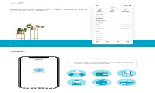 如何将BTT(BitTorrent Token)提取到B特派钱包中