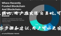   比特派钱包创建流程图解：一步一步教你轻松设