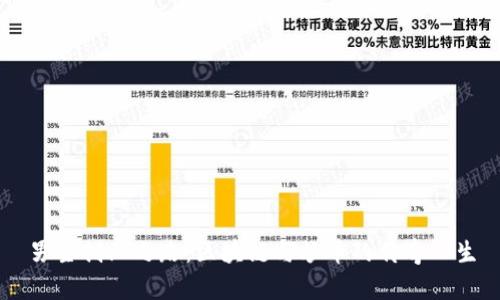 男主创业之路:区块链与炒币的传奇人生