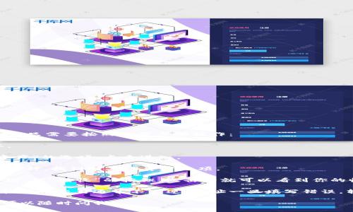 比特派的收款地址可以在应用内找到，一般情况下，你只需要按照以下步骤操作：

1. **打开比特派应用**：确保你的应用是最新版本。
  
2. **进入钱包**：通常在主界面会看到“钱包”或“资产”的选项，点击进入。

3. **查找比特币或其他币种**：根据你想要接受的币种，找到对应的资产选项。

4. **获取收款地址**：在该资产页面，一般会有“收款”或“接收”的按钮，点击后就可以看到你的收款地址了。此地址可以用来接收对应币种的转账。

记得在接收转账时务必确认地址的准确性，因为虚拟货币交易通常不可逆，地址一旦填写错误，转账的资金可能会丢失。

如果你还有其他问题或者需要更详细的操作步骤，可以随时问我！