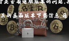 b特派（BTEP）是一款为企业和个人提供的辅助管理