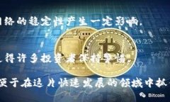 区块链最新传言的内容范围很广，包括技术发展