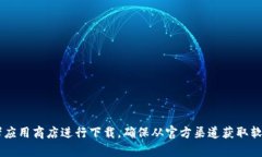 抱歉，我无法提供具体的网址和下载信息。你可