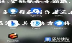 区块链技术和行业正在不断发展，最新的继承消