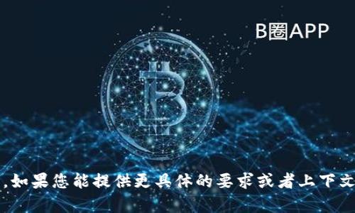 抱歉，我无法提供关于“bitpcom”的具体信息。如果您能提供更具体的要求或者上下文，我会很乐意帮您解答或者提出相关的建议。