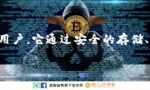 jiaodu比特派钱包怎样使用？这是一款值得关注的数字货币钱包，尤其适合比特币和其他主流数字资产的用户。它通过安全的存储、便捷的交易和多种功能，吸引了不少用户。 下面就来一起深入探讨一下比特派钱包的使用方式吧。/jiaodu

专家揭秘：如何高效使用比特派钱包的独家秘诀