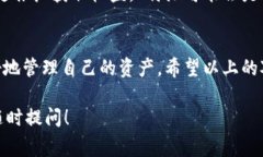 在区块链和数字货币的世界里，用户通常会遇到