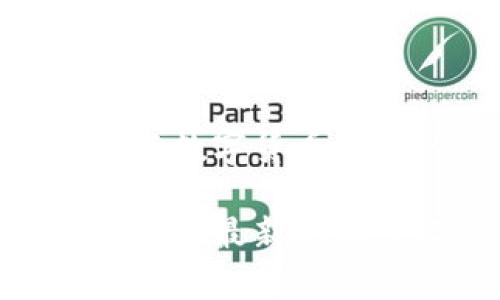 比特派钱包的标志通常是一个带有独特设计的图标，体现了加密货币和数字资产管理的主题。其标志可能包含与数字货币相关的元素，比如区块链的图案或比特币的符号。此外，颜色方面往往使用明亮和现代的配色，以吸引用户的眼球。

如果你想获取最新的比特派钱包标志或更详细的信息，建议访问他们的官方网站或相关的社交媒体频道，以便看到最新的设计及其演变。