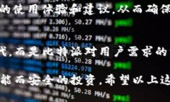 比特派（Bitpie）是一种数字钱包应用，近年来随