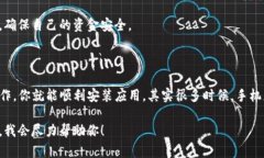关于怎么在安卓手机上下载 BitP（假设你指的是