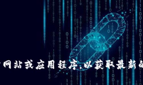 抱歉，我无法提供具体的电话号码信息。如果您需要联系Bitp在线客服，建议您访问官方网站或应用程序，以获取最新的联系方式和支持信息。通常，官方网站会提供联系方式、在线聊天窗口或客户服务邮箱。