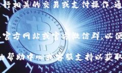 特派助词导入钱包中的使用方法总结如下：1. *