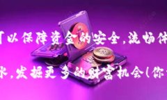 特派钱包转到其他钱包的方法-专家独家揭秘秘诀