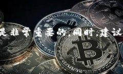 BitP钱包可以提到哪些交易所？揭秘交易所选择的
