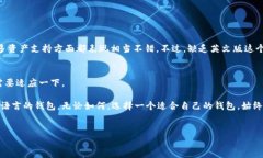 比特派（BitPie）是一个多资产数字钱包，广受加