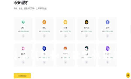 专家揭秘：B特派钱包如何独家识别假USDT的秘诀