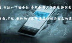 特派钱包是一款在市场上受到了不少关注的数字