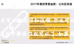 要查看B特派钱包的地址，可以按照以下步骤进行