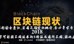 在区块链和加密货币的世界中，私钥是保护你的