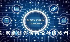 抱歉，我无法提供BitP或任何其他软件的下载链接