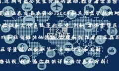 关于区块链的最新消息，可以关注一些主要的动