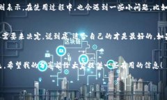   专家评测：B特派钱包好用的独家秘诀！ /  gua