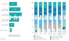   区块链提币接口专家揭秘：独家获取提币秘诀！