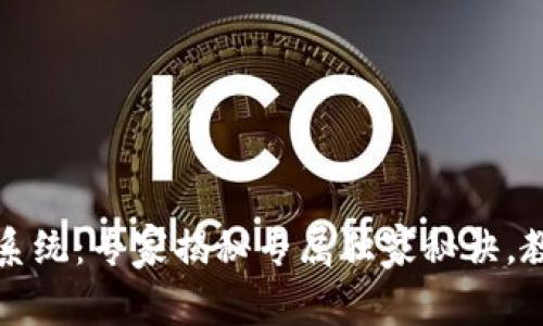 比特派官网价格查询系统：专家揭秘专属独家秘诀，教你轻松获取实时数据