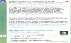 专家揭秘：ICO发币的独家秘诀，打造成功区块链