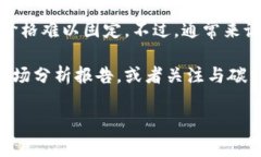 关于b特派碳链的具体价值，投资市场和相关平台