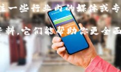 bianji title=＂专家揭秘：区块链行业规则最新版下