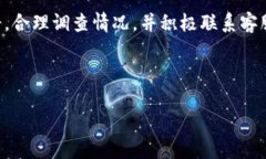 关于“B特派钱包钱消失了”这个问题，首先我想