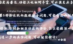 在国内使用B特派（或称B派）是一个合规性的问题