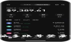 专家揭秘：比特派多账号登录游戏的独家秘诀