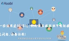 在这里，我可以为您提供比特派（Bitpie）钱包的