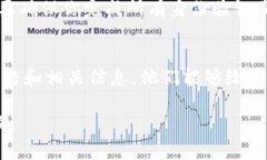 如果你在使用B特派（通常指某个特定区块链或数