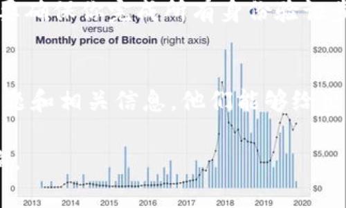 如果你在使用B特派（通常指某个特定区块链或数字货币交易平台）时，遇到通过助记词登录不进去的情况，这里有几个可能的原因和解决方式，供你参考：

确认助记词的准确性
首先，检查你输入的助记词是否正确。有时候，因为字母的不小心输入，或者空格、多余字符的出现，可能会导致登录失败。必要的话，可以在一个安全的地方，比如纸上，逐字逐句地对照确认。

顺序是否正确
助记词的顺序也是非常关键的，任何一个词的位置不对都可能导致无法登录。请确保你按照正确的顺序输入助记词。

网络连接问题
有时候，网络不稳定也会导致登录不成功。重新检查你的网络连接，或者尝试更换网络环境，比如从Wi-Fi切换到移动数据。

平台维护或者更新
偶尔，B特派可能会进行系统维护或更新，这可能导致短时间内无法登录。建议查看官方公告或者相关社交媒体，了解是否有维护通知。

浏览器或应用程序问题
确保你使用的是最新版本的浏览器或B特派的应用程序。如果是在手机上使用App，尝试更新到最新版本，或者卸载后重新安装。

安全设置与多重验证
有些平台会增加额外的安全措施，如多重身份验证。如果你开启了这一功能，需要确保你完成所有身份验证步骤。

联系客服支持
如果以上步骤都不可行，建议直接联系B特派的客服支持。提供他们你遇到的问题和相关信息，他们能够给出更专业的指导。

希望这些方法能帮助你解决问题，顺利登录B特派！如有其他问题，欢迎继续咨询。