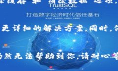 出现“获取数据失败”的问题，通常可能是由于