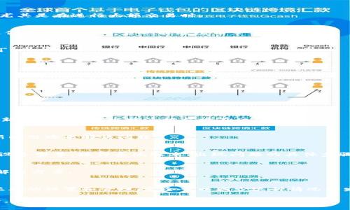 关于“比特派是否会自动下线”的问题，实际上是一个较为复杂的话题，涉及到比特派应用的使用场景、设备设置和网络环境等多方面的因素。下面我们就来详细探讨一下这个问题，并为你解答一些常见疑问。

比特派是什么？
比特派（Bitpie）是一款数字钱包应用，旨在为用户提供安全、便捷的数字资产管理方式。用户可以通过比特派来存储、管理和交易各种数字货币。而说到下线，其实是指应用在使用过程中可能因为网络或设置等原因而出现的断线情况，这对于任何一个数字钱包应用来说都是一个需要关注的问题。

比特派会自动下线的原因
说真的，比特派是否会自动下线，这个主要取决于多个因素，以下是一些可能导致比特派出现下线的原因：

h41. 网络连接问题/h4
比特派作为一款需要联网的应用，如果你的网络信号不稳定、Wi-Fi断开，或者数据流量耗尽，都有可能导致应用自动下线。所以，在使用过程中，确保你的设备保持良好的网络连接是非常重要的。

h42. 手机设置问题/h4
有时候，手机的省电模式会影响应用的持续运行，尤其是 iPhone 这类设备，可能会因为内存不足或者后台任务被限制而导致比特派下线。你可以在手机的设置中查看应用的后台活动权限，确保它能够在后台正常运行。

h43. 比特派的更新与维护/h4
比特派有时会进行系统更新或维护，这也可能导致用户临时无法连接到服务器。在这种情况下，只能耐心等待官方修复。建议关注比特派的官方社交媒体或社区，获取最新的维护信息。

如何防止比特派自动下线
如果你希望避免比特派在使用过程中频繁下线，可以尝试以下方法： 

h41. 确保网络稳定/h4
尽量在信号较好的地方使用比特派，避免在网络信号弱的地方进行重要操作，比如交易和转账。同时，使用 Wi-Fi 比较可靠，尤其是在进行大额交易时。

h42. 关闭省电模式/h4
在使用比特派时，适当关闭手机的省电模式，以确保应用能够稳定运行。此外，可以在设置中允许比特派在后台运行，这样即使你最小化应用，它也能继续正常工作。

h43. 定期更新应用/h4
确保你的比特派应用保持最新状态，定期检查 App Store 或 Google Play 上的应用更新，以便及时获取新功能和安全补丁。

如何排查比特派自动下线问题
如果你遇到比特派自动下线的问题，可以按照以下方式进行排查：

h41. 重新启动应用/h4
首先尝试关闭比特派应用，然后重新启动。有时候应用的小问题可以通过重启来解决。

h42. 查看网络状态/h4
确认你的设备网络状态是否正常。如果使用的是 Wi-Fi，可以尝试重启路由器，或者切换到移动数据看看问题是否解决。

h43. 检查应用权限/h4
在手机设置中查看比特派的权限设置，确保它有足够的权限在后台运行。特别是在 iPhone 的设置中，查看“背景应用程序刷新”选项，确保比特派被允许在后台运行。

用户反馈与解决方案
在使用比特派的过程中，许多用户会在社区或论坛分享他们的使用经验和解决方案。有时，用户之间的建议可能会为你提供新的思路来解决问题。

h41. 反馈给官方/h4
如果你尝试了上述方法仍然无法解决问题，可以考虑向比特派的官方客服反馈。在反馈时，详细描述你的问题，包括你使用的设备型号、操作系统版本、出现问题的具体步骤等，这些信息可以帮助客服更快地找到问题。

h42. 查阅帮助文档/h4
比特派的官方网站和社区论坛里通常会有一些常见问题的解答，查阅这些帮助文档可能会对你遇到的问题提供一些线索和解决方案。

总结
比特派作为一款非常受欢迎的数字钱包应用，其稳定性和安全性对用户至关重要。尽管可能会出现自动下线的情况，但通过正确的设置和管理，完全可以减少这种情况的发生。如果你在使用过程中遇到问题，不妨参考前面提到的排查方法，相信能够帮助你更好地使用比特派。

最后，安全使用比特派非常重要，保持良好的网络连接，定期更新应用，同时定期备份你的钱包信息，确保自己的数字资产安全。